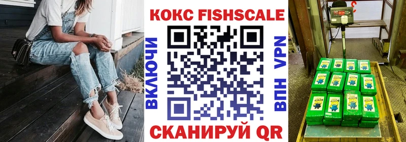 Хочу наркоту Чкаловск APVP  Каннабис  Cocaine 