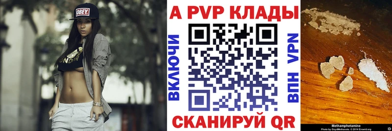 Альфа ПВП мука  kraken зеркало  Чкаловск 