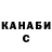 ТГК жижа Nurali Abzal