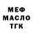 Канабис OG Kush Te Ve