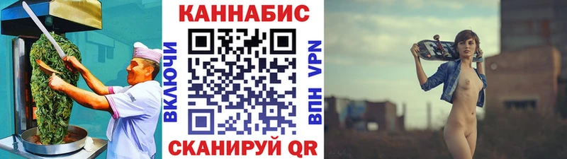 дарнет шоп  Чкаловск  Еда ТГК марихуана 