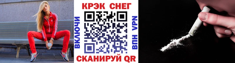 КОКАИН Columbia  KRAKEN как зайти  Чкаловск 