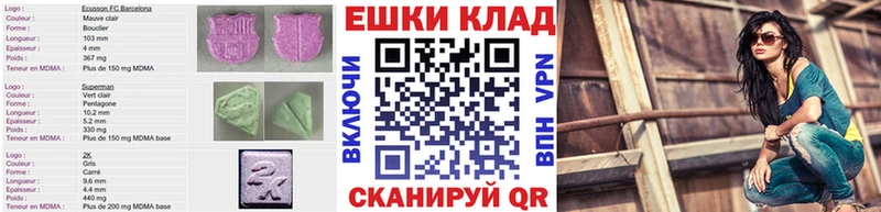 дарк нет как зайти  Чкаловск  ЭКСТАЗИ louis Vuitton 