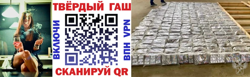 shop состав  OMG   Чкаловск  Гашиш VHQ 