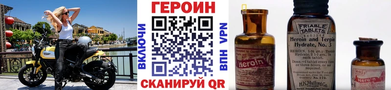ОМГ ОМГ сайт  закладка  Чкаловск  Героин афганец 