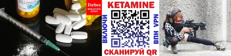 ОМГ ОМГ как войти  Чкаловск  Кетамин ketamine  как найти закладки 
