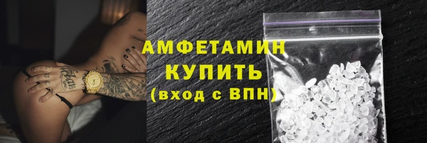 спайс Абаза