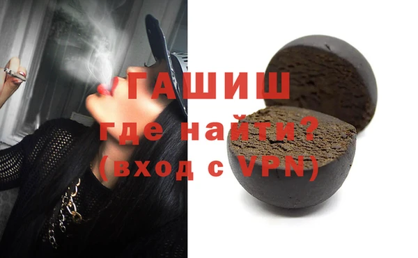 бутират Алексин