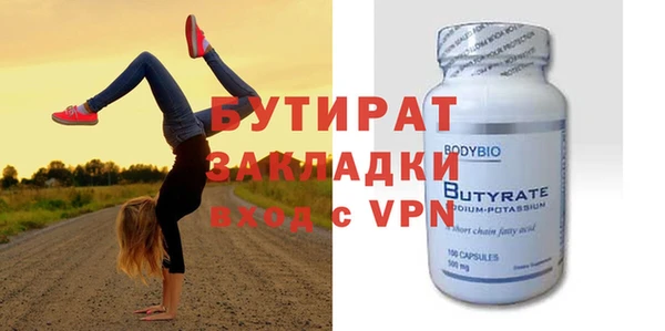 хмурый Абинск