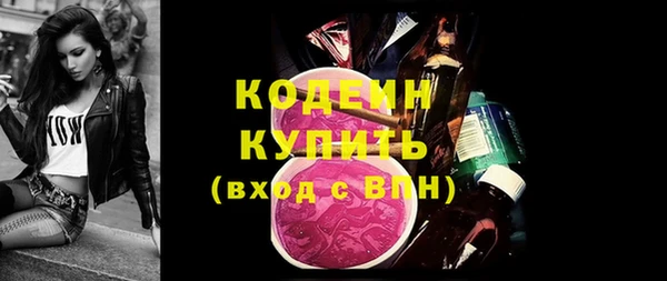 хмурый Абинск
