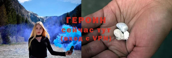спайс Абаза