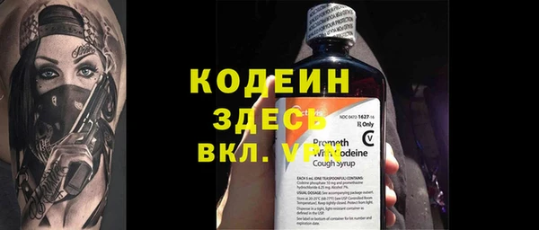 хмурый Абинск
