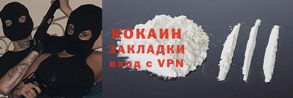 спайс Абаза