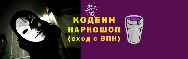 спайс Абаза