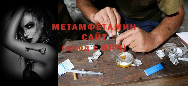 меф VHQ Абдулино