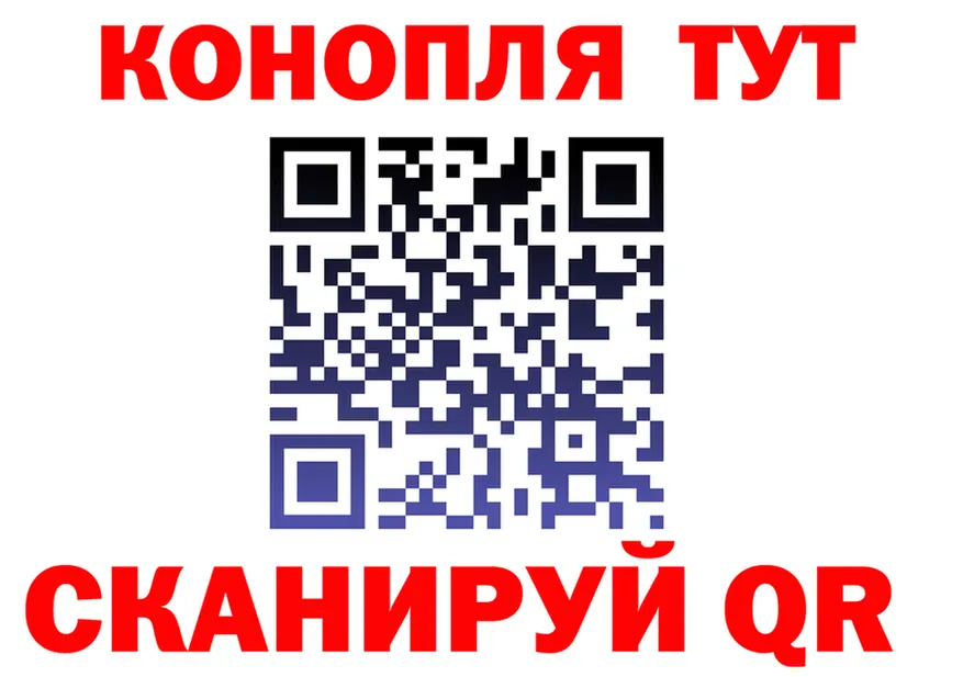 Canna-Cookies конопля ONION darknet МЕГА Чкаловск