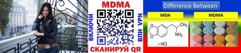 MDMA crystal как найти закладки Чкаловск