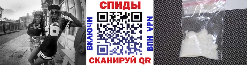 Метамфетамин витя  Чкаловск 
