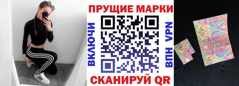 что такое   Чкаловск  Наркотические марки 1,5мг 